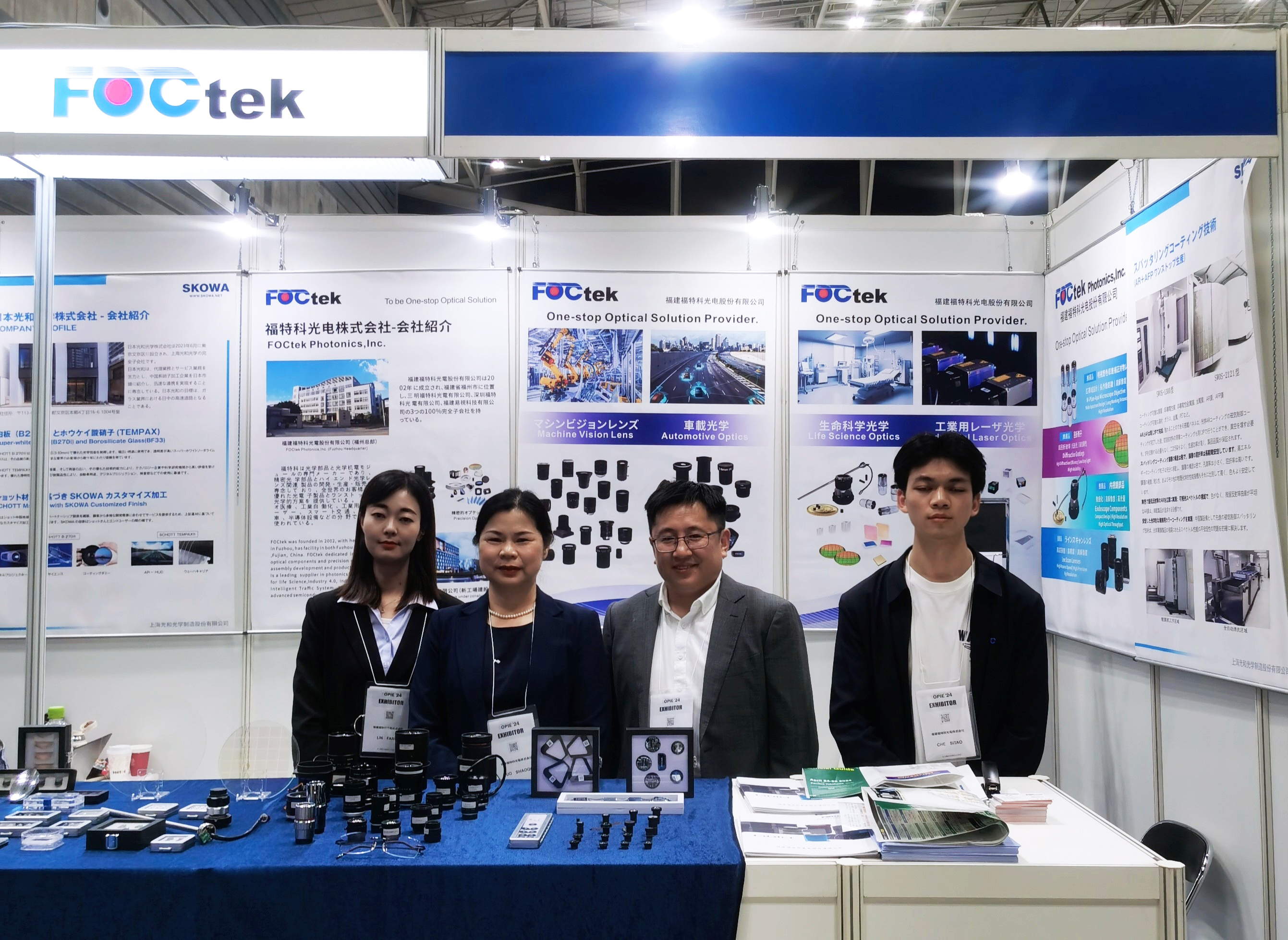 Walk in the light, engraved brilliant | FOCtek Shine OPTICS & PHOTONICS International Exhibitioon