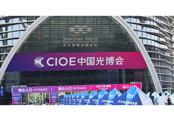 Pioneering the light, create brilliant | FOCtek shine 2024 Shenzhen Light Fair