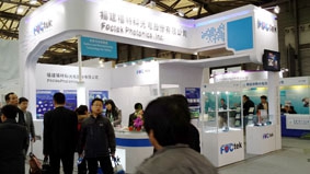 FOCtek successfully participated in the Munich Light Fair in Shanghai