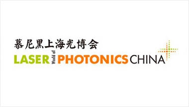 FOCtek will participate in the Munich Optical Fair in Shanghai!